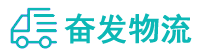 中山到房县物流公司